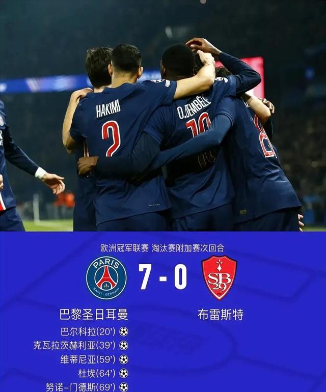 开云体育下载-曼联客场平局，无缘晋级欧冠八强