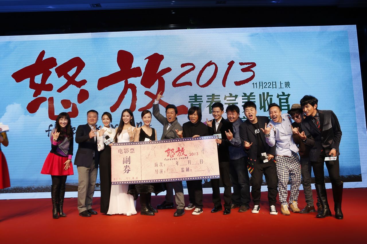 开云体育-关于怒放青春勇者无敌，勇争上游博得掌声的信息