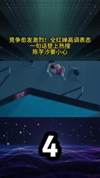 包含欧洲豪门连番对决，竞争愈发激烈的词条