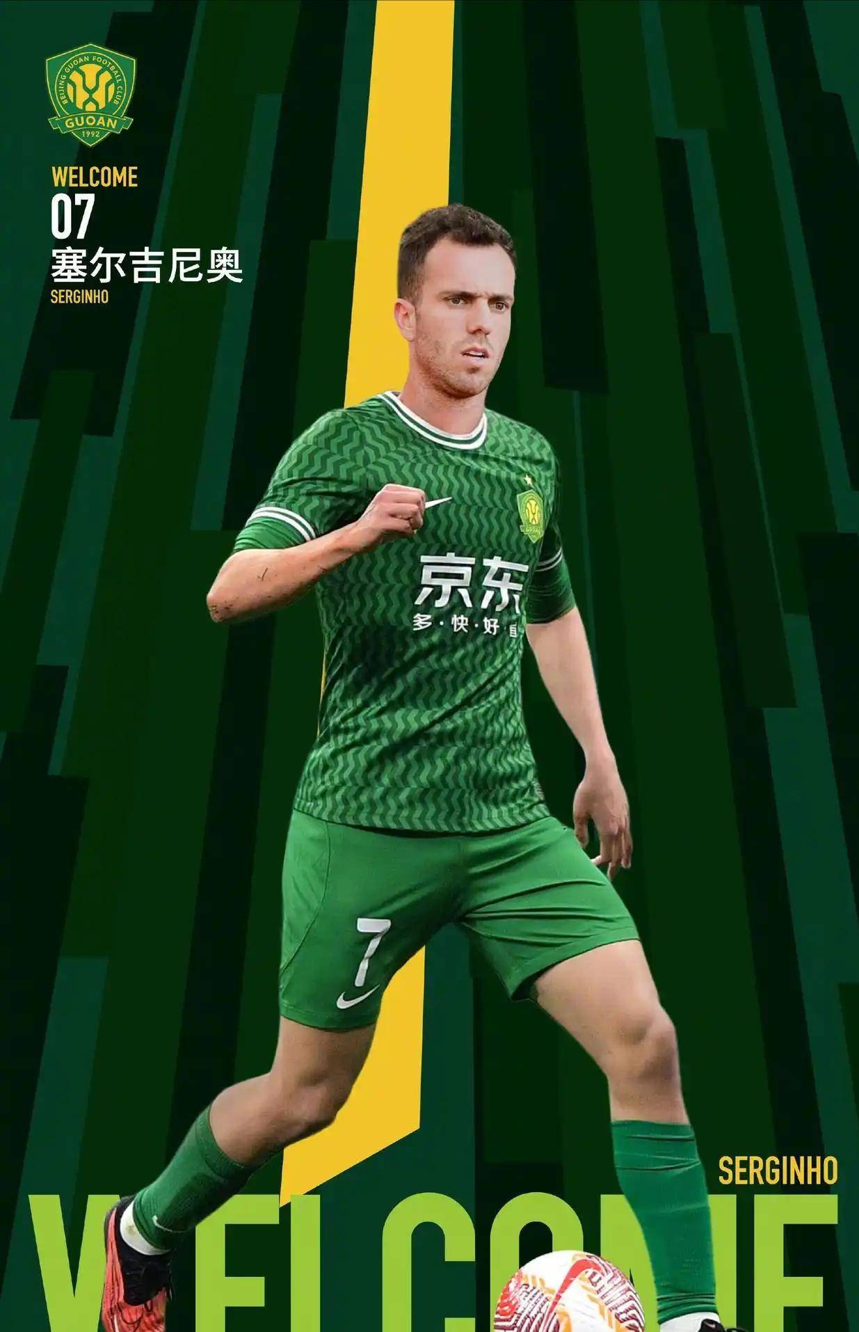 开云体育平台APP-中国足球队的外援引进政策探讨，关键时刻！的简单介绍