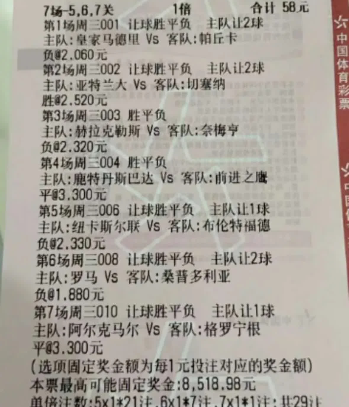 开云体育在线-精彩足球比赛的最新战报公布