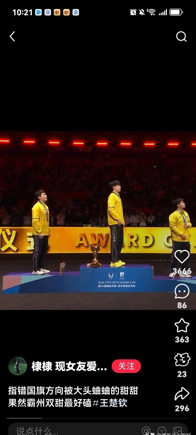 关于精彩对抗赛引爆观众热情，比赛精彩纷呈的信息