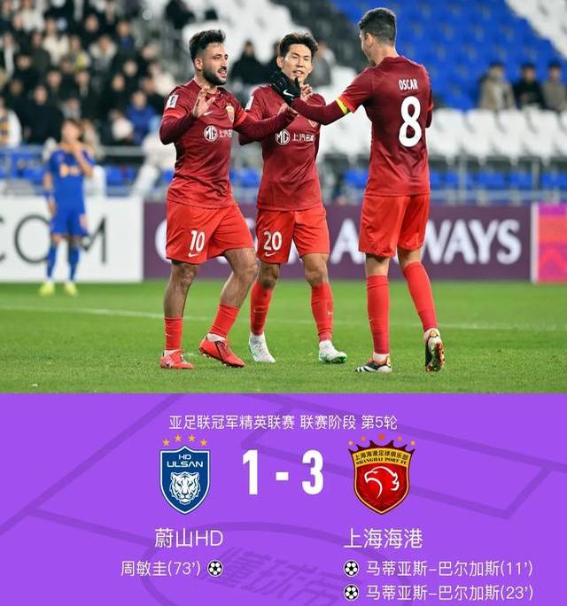 申花客场不敌对手，积分榜下滑的简单介绍