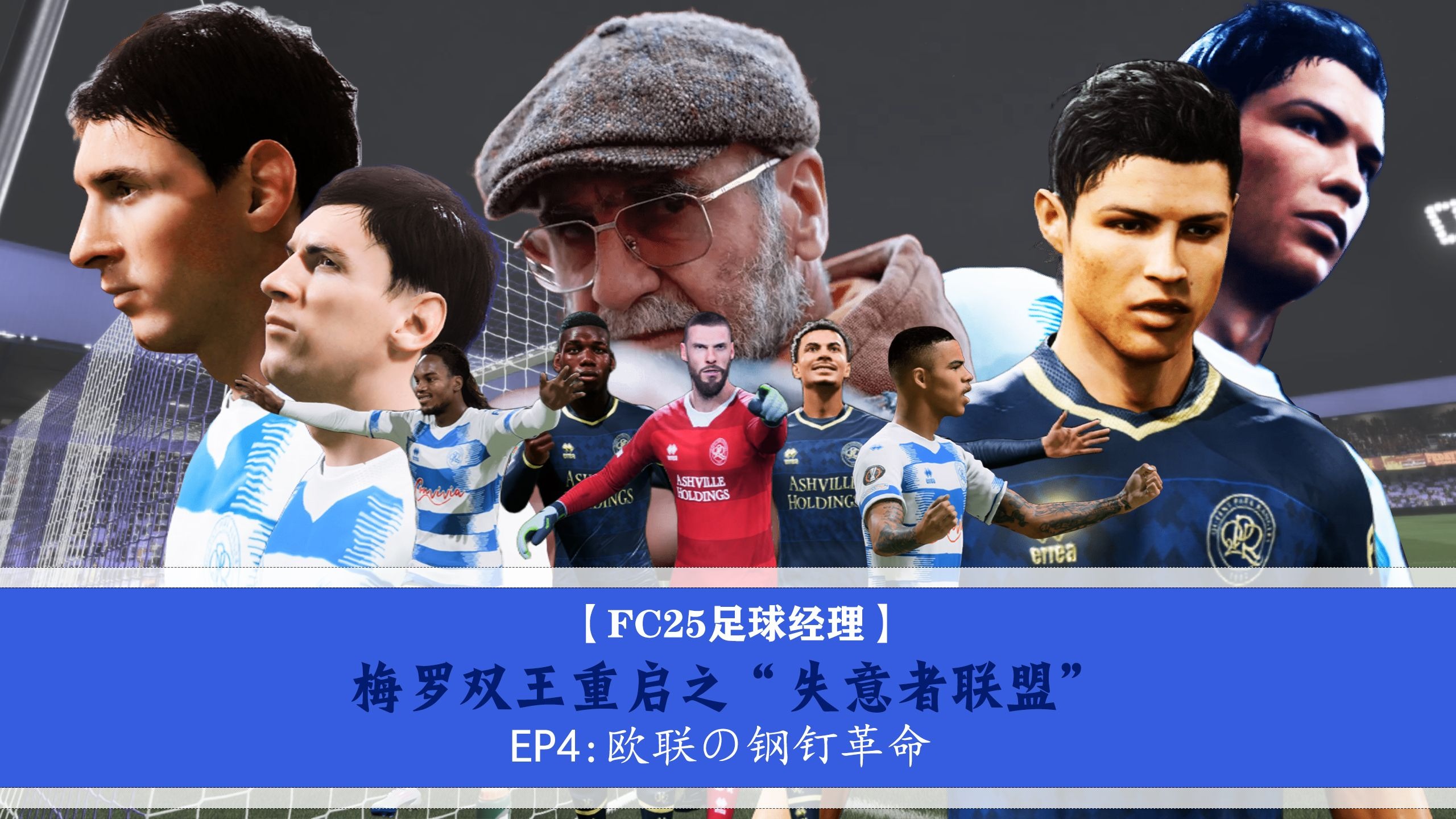 明星球员转会传闻不断,球队运作频繁 明星球员转会传闻不断,球队运作频繁