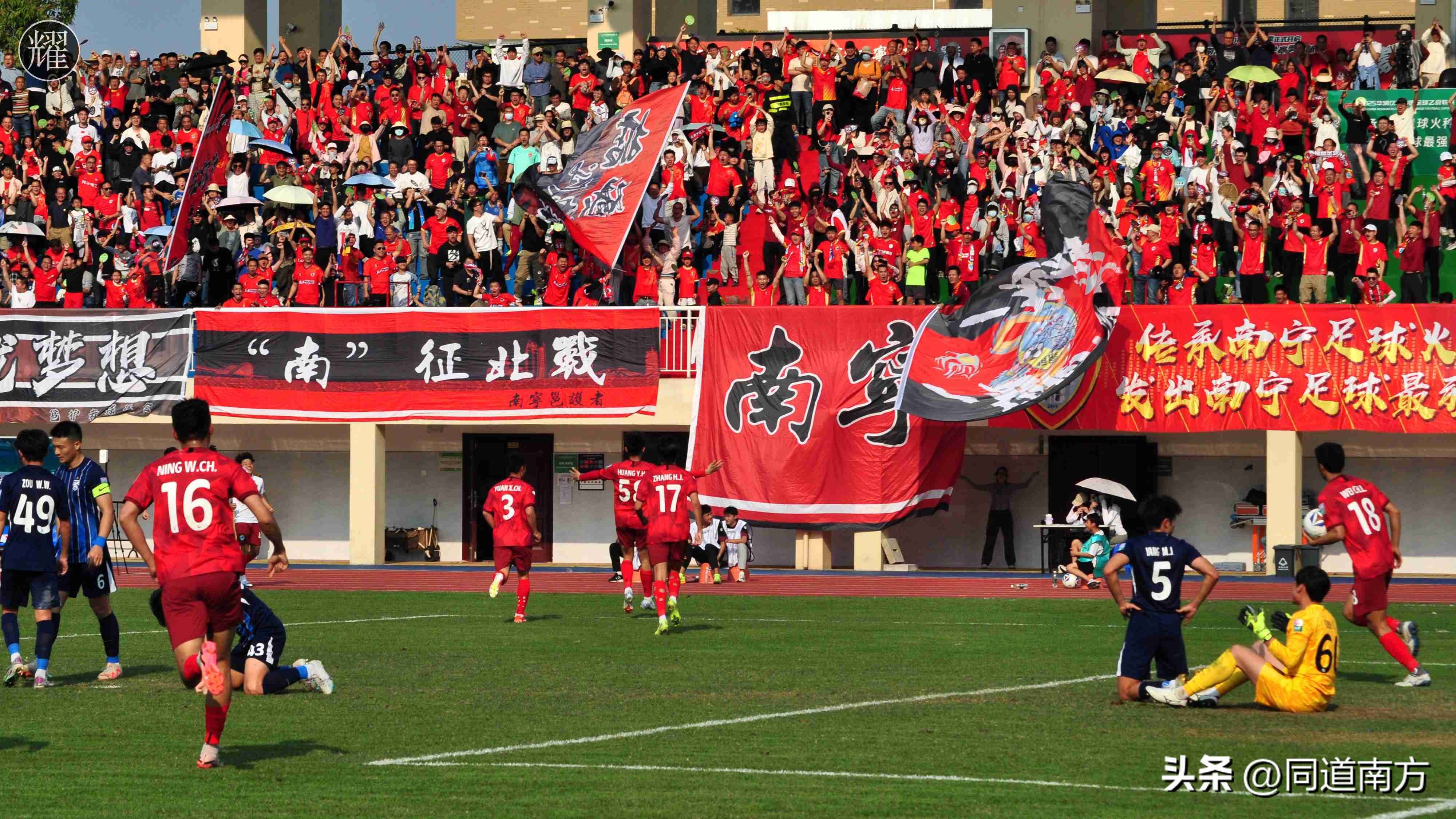 开云体育中国-广西队实力暴涨，实现逆袭重返前十的简单介绍