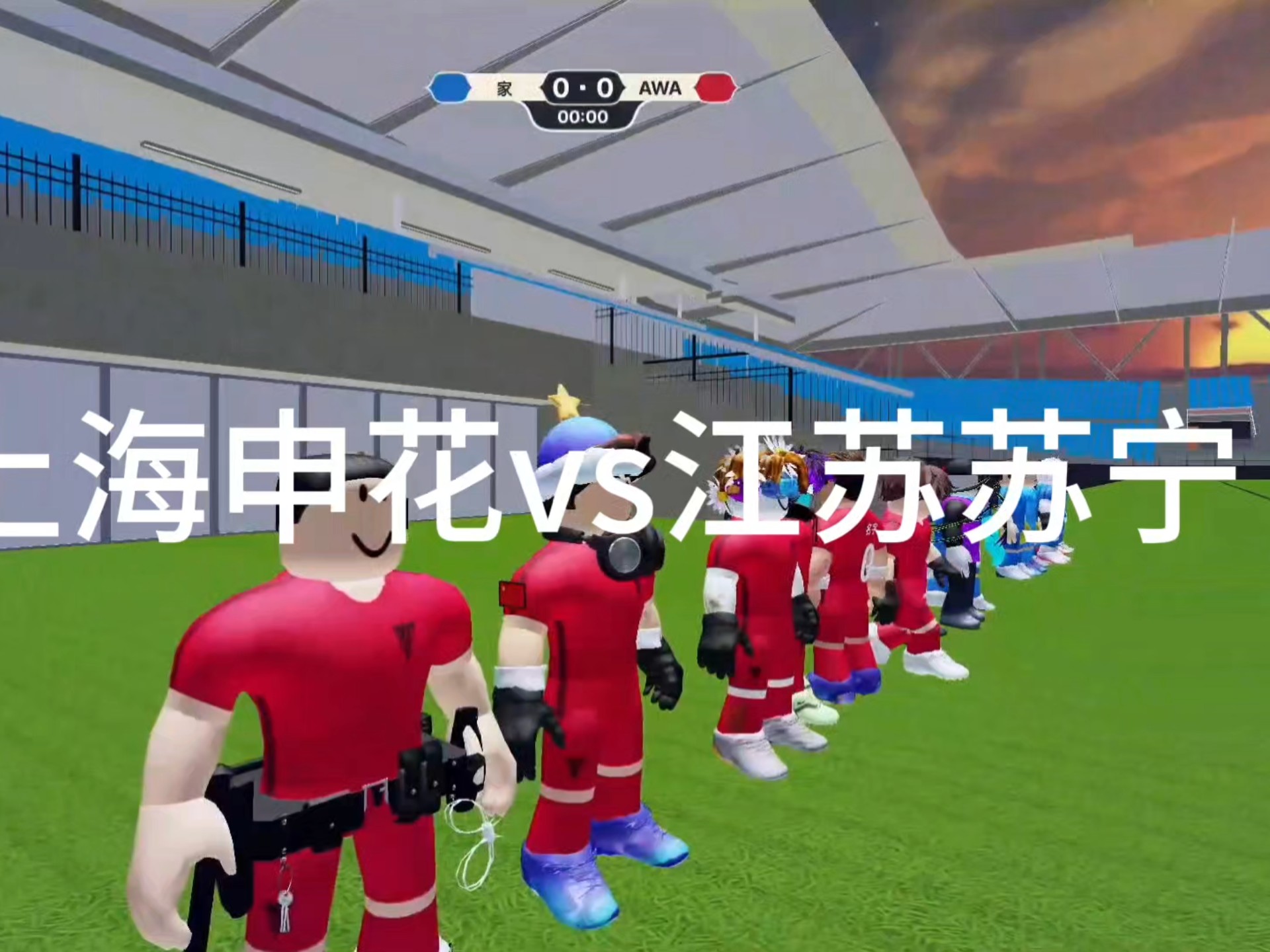 包含实时战况：上海海港击败江苏苏宁，豪取三分的词条