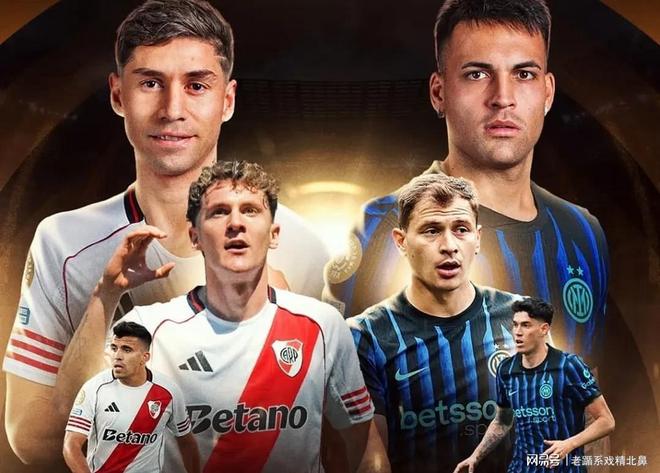 南美洲球队在国际比赛中体现实力