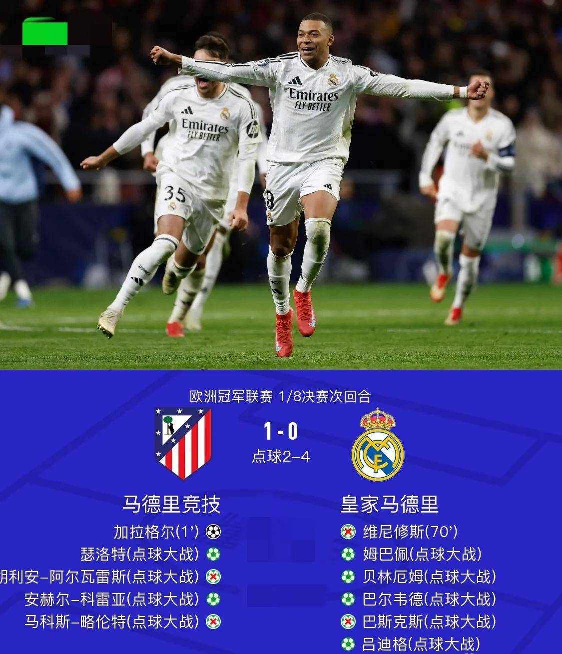 开云体育-欧冠/决赛：巴萨对阵拜仁，内马尔或将上演复出的简单介绍