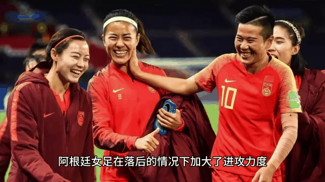 开云体育-瑞士队逆转战胜南非队，晋级女足四强