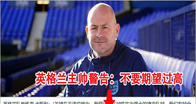 开云官网-包含英格兰大获胜利，捷克连续未能进球的词条