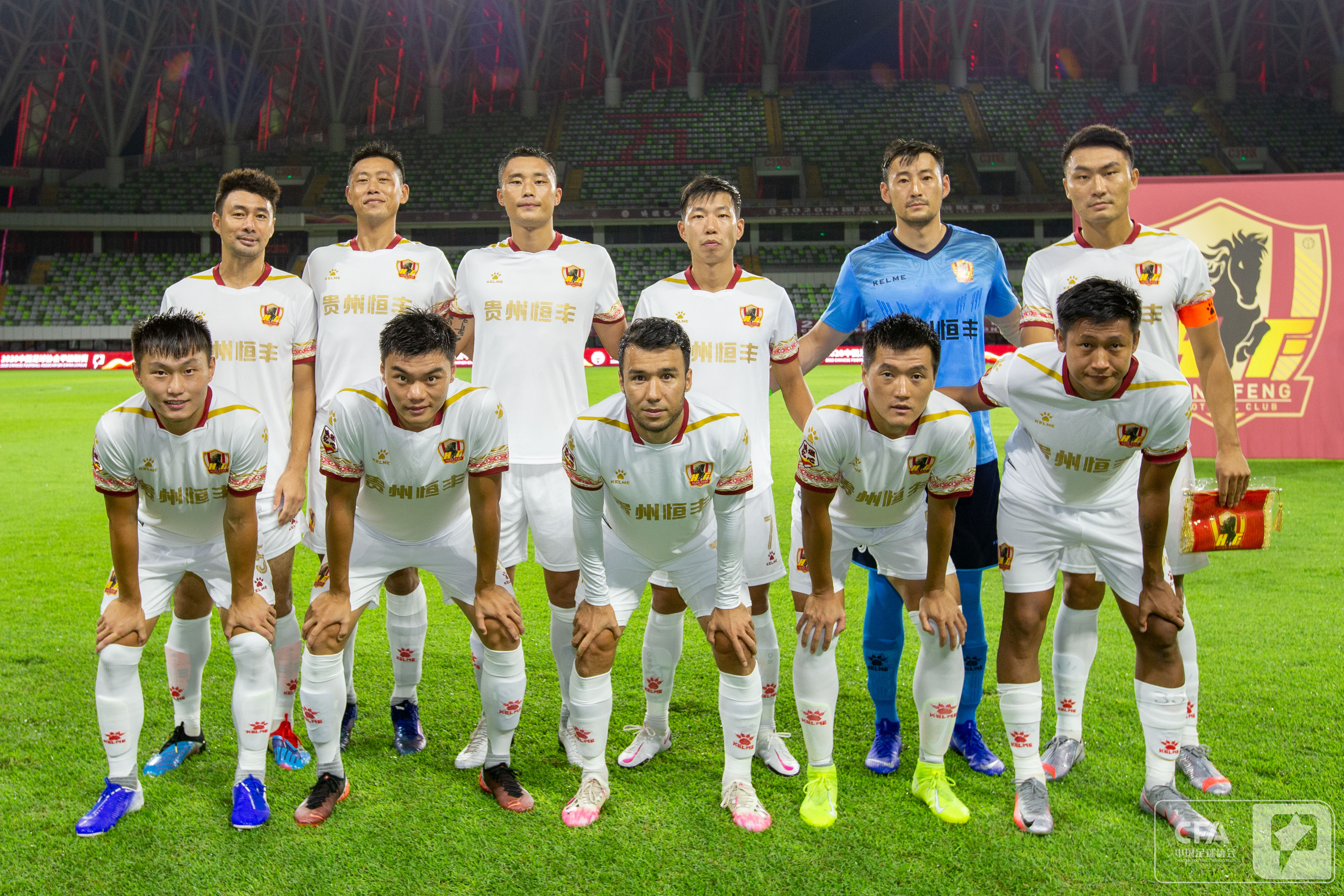 开云体育登录-包含大连人战胜贵州恒丰！积分榜上升的词条