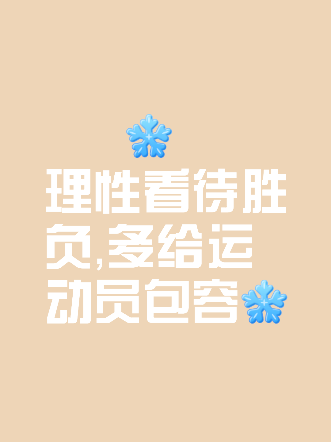 关键时刻!胜负悬念引人入胜的简单介绍 关键时刻!胜负悬念引人入胜的简单介绍