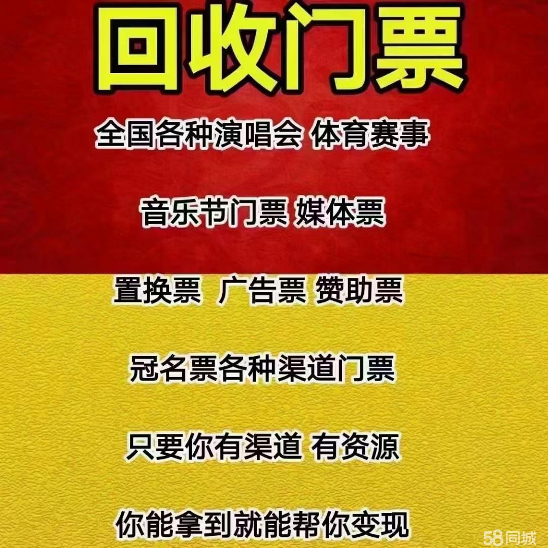 关于篮球赛事的票务火爆,球场座无虚席的信息 关于篮球赛事的票务火爆,球场座无虚席的信息