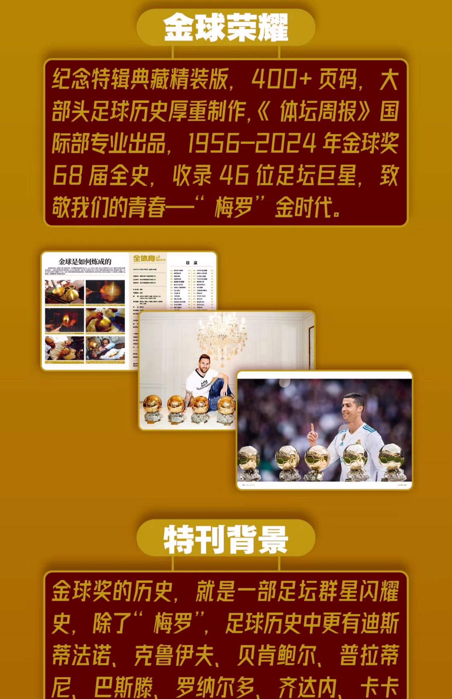 开云体育app-重要足球比赛登上巅峰夺冠成为传奇的简单介绍