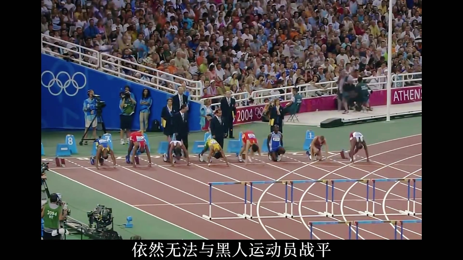 爱沙尼亚选手打破田径赛场记录