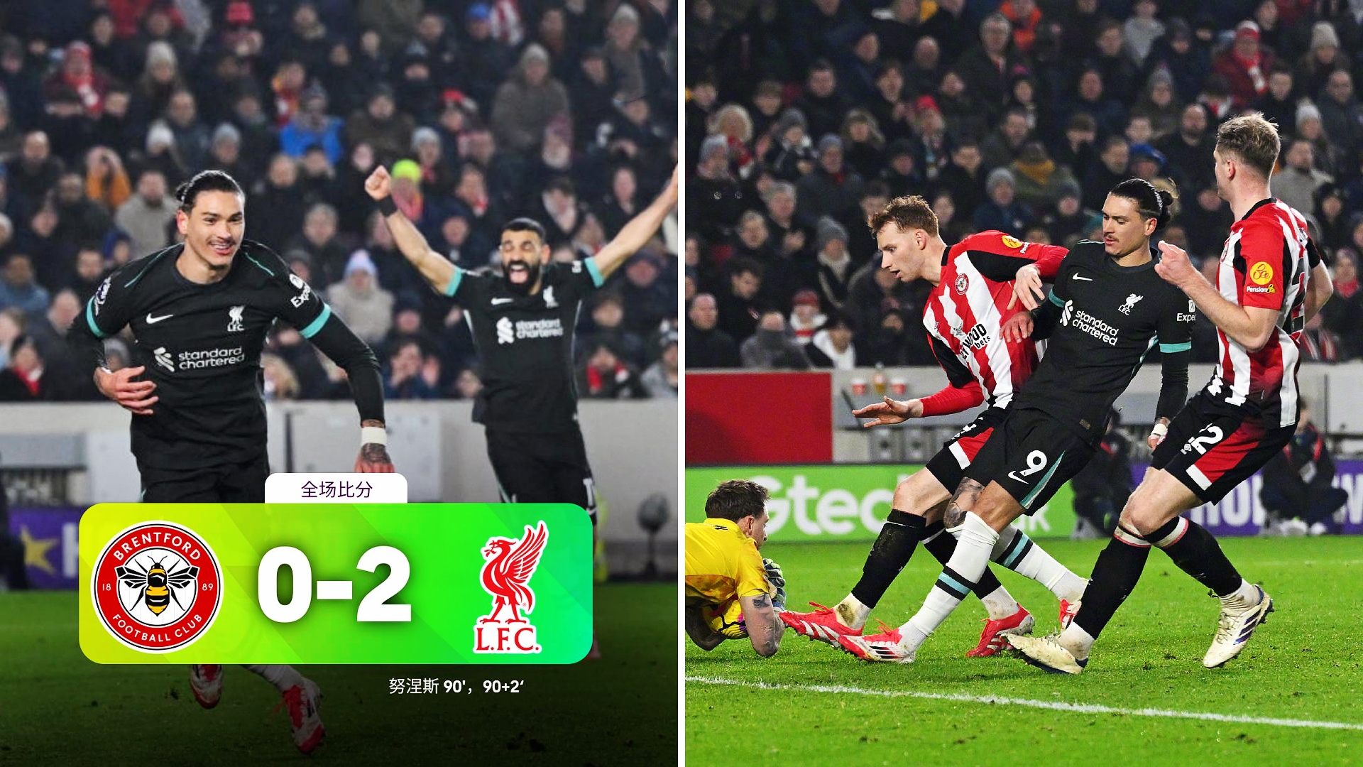 开云体育app-利物浦客场-遭逆转不敌对手