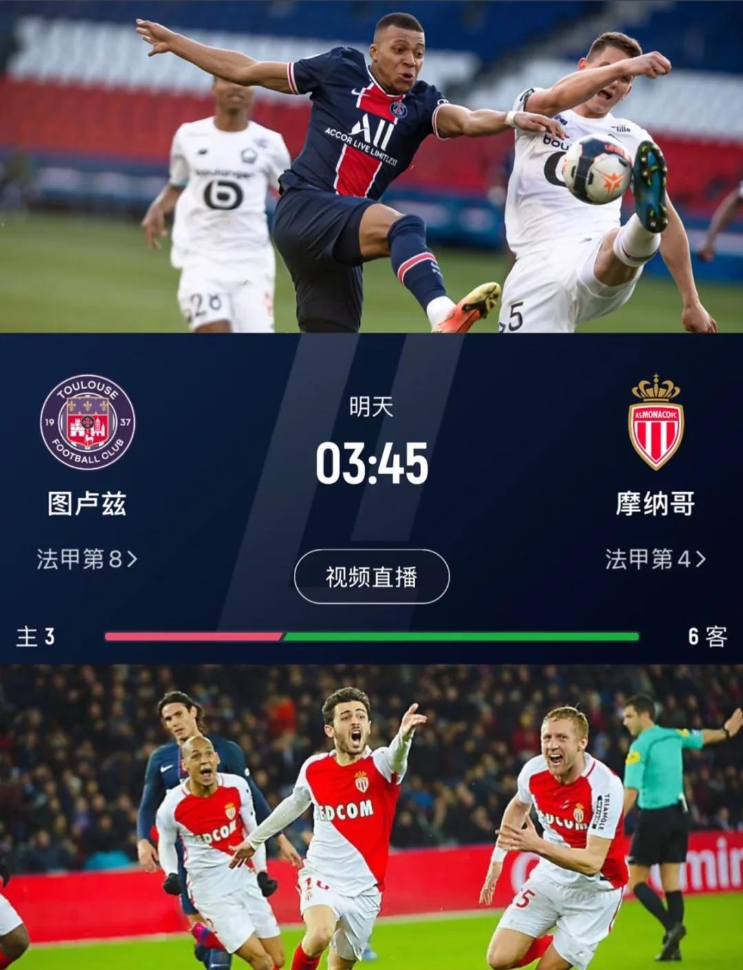 开云体育app-梅斯主场胜图卢兹，保持领先优势的简单介绍