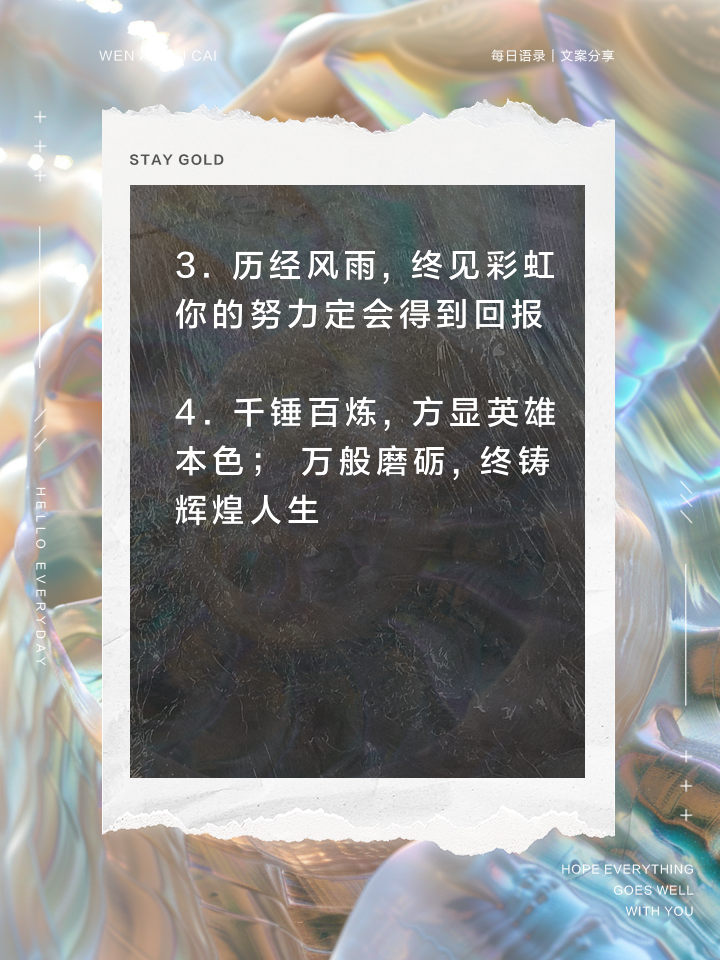 开云体育官方网站-磨砺自己！球员的努力付出终有回报的简单介绍