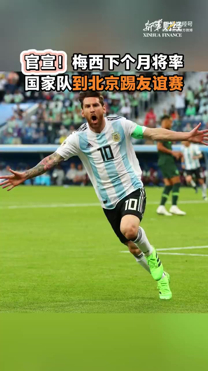 包含国家队在北京夺冠引热议的词条 包含国家队在北京夺冠引热议的词条