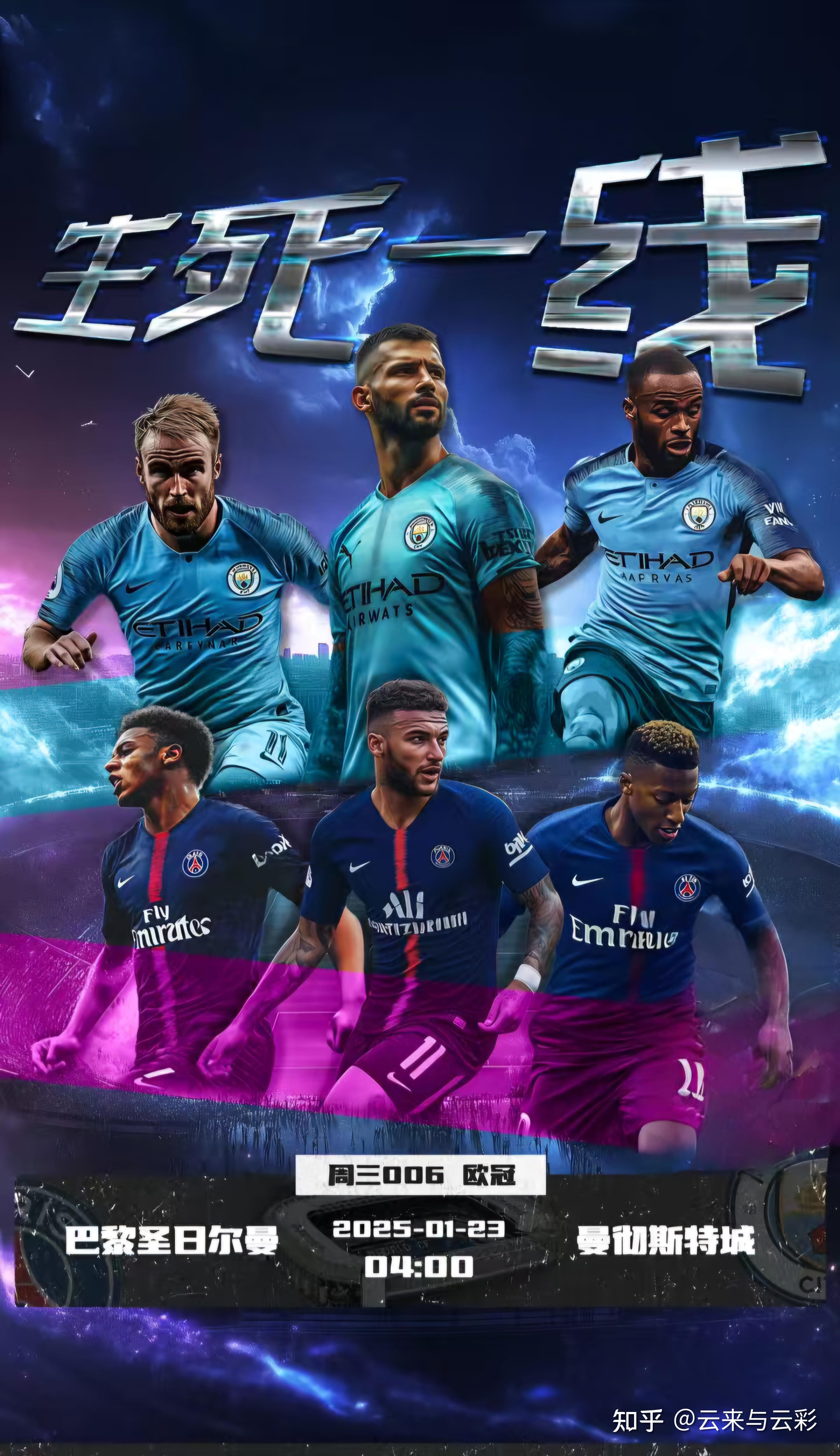 开云体育下载-包含曼联大胜，欧冠复仇之路已启？的词条