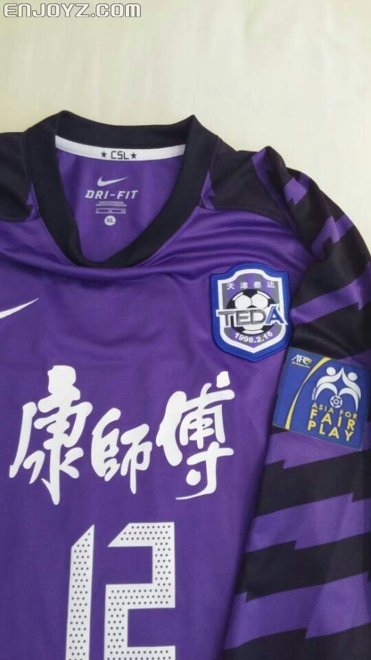 开云体育-天津泰达客场大胜，抢得积分宝座的简单介绍