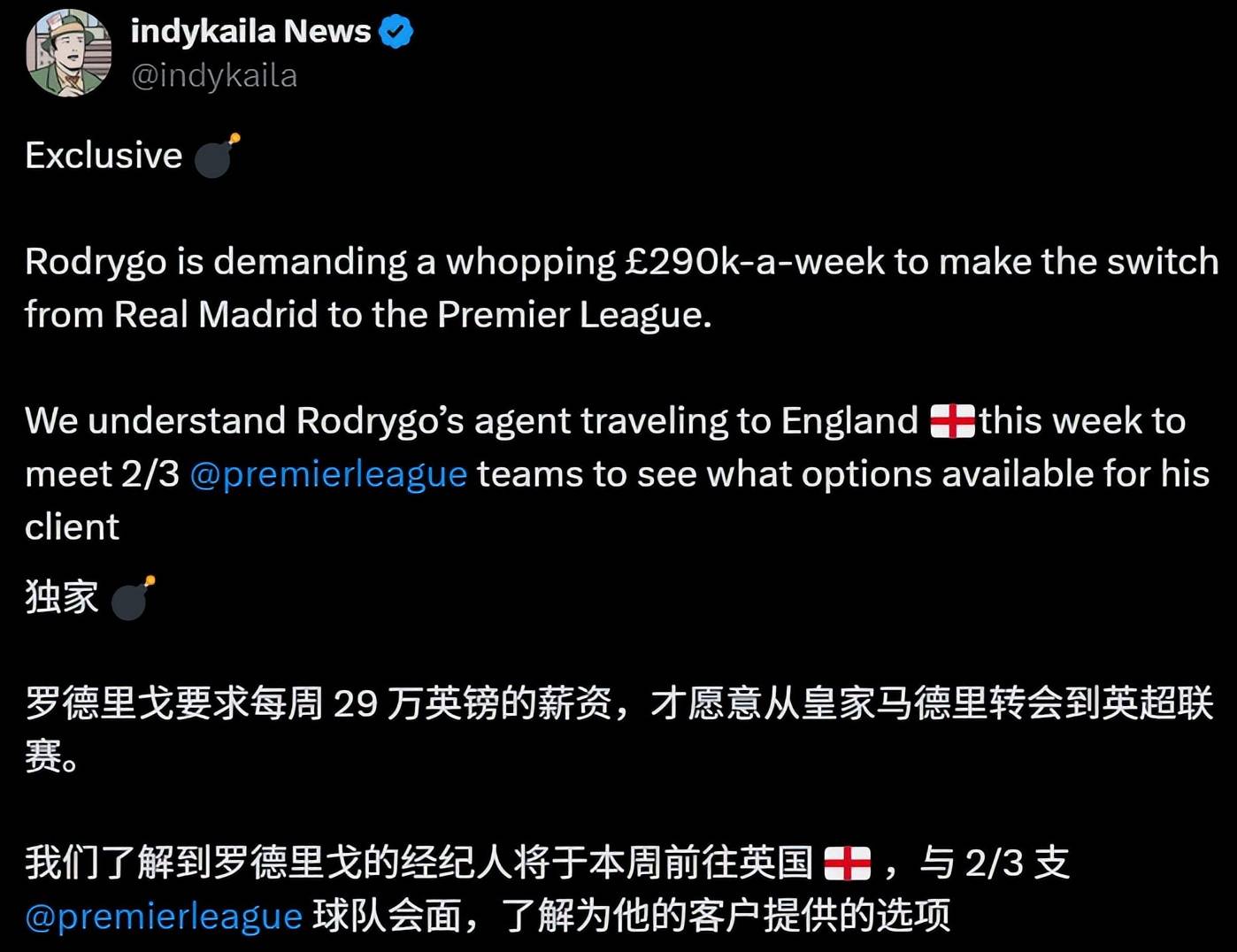 阿贾克斯意外爆冷,淘汰英超豪门 阿贾克斯意外爆冷,淘汰英超豪门