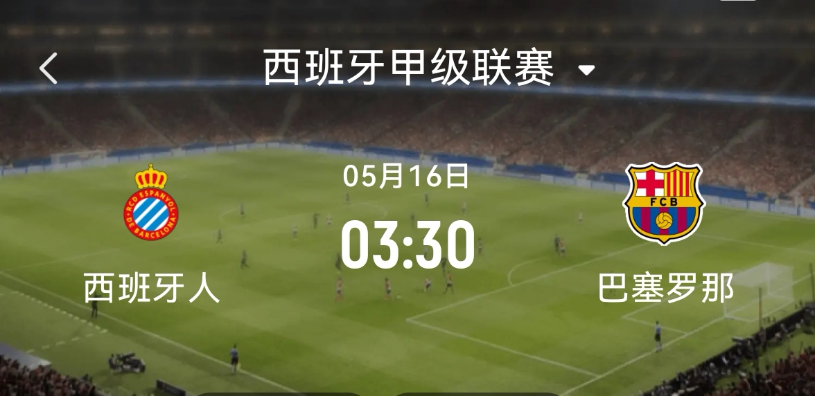 开云体育app-巴塞罗那再度逆转萨拉戈萨西甲榜首形势如何的简单介绍