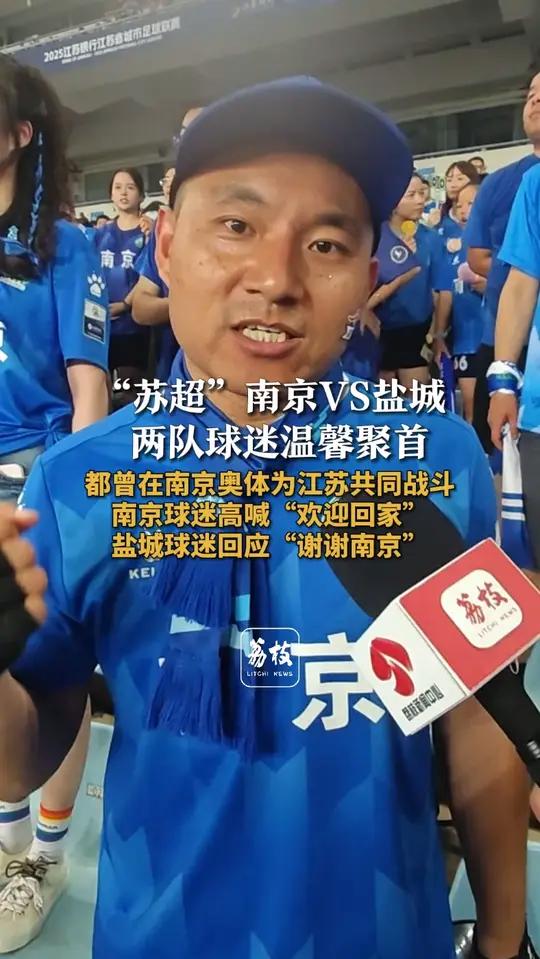 包含江苏队开启惊人表现,连胜在望,球迷振奋的词条 包含江苏队开启惊人表现,连胜在望,球迷振奋的词条