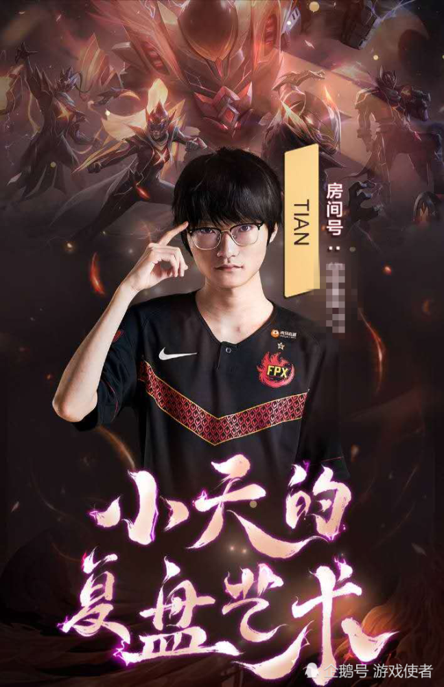 FPX横扫NS，Faker开启传奇时刻八强赛3:2（成都）