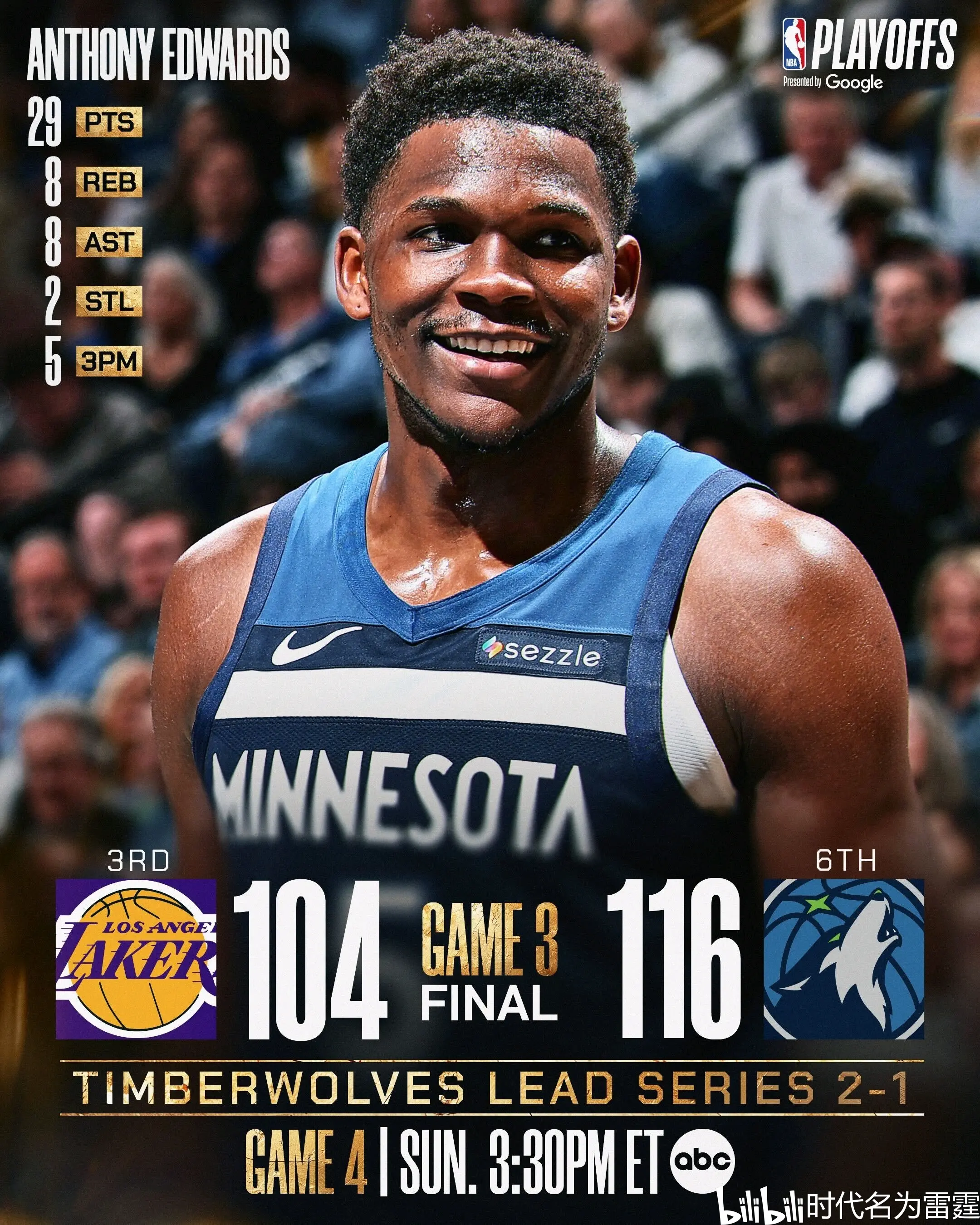 开云体育-雄鹿队新战术崭露头角，取得重要胜利