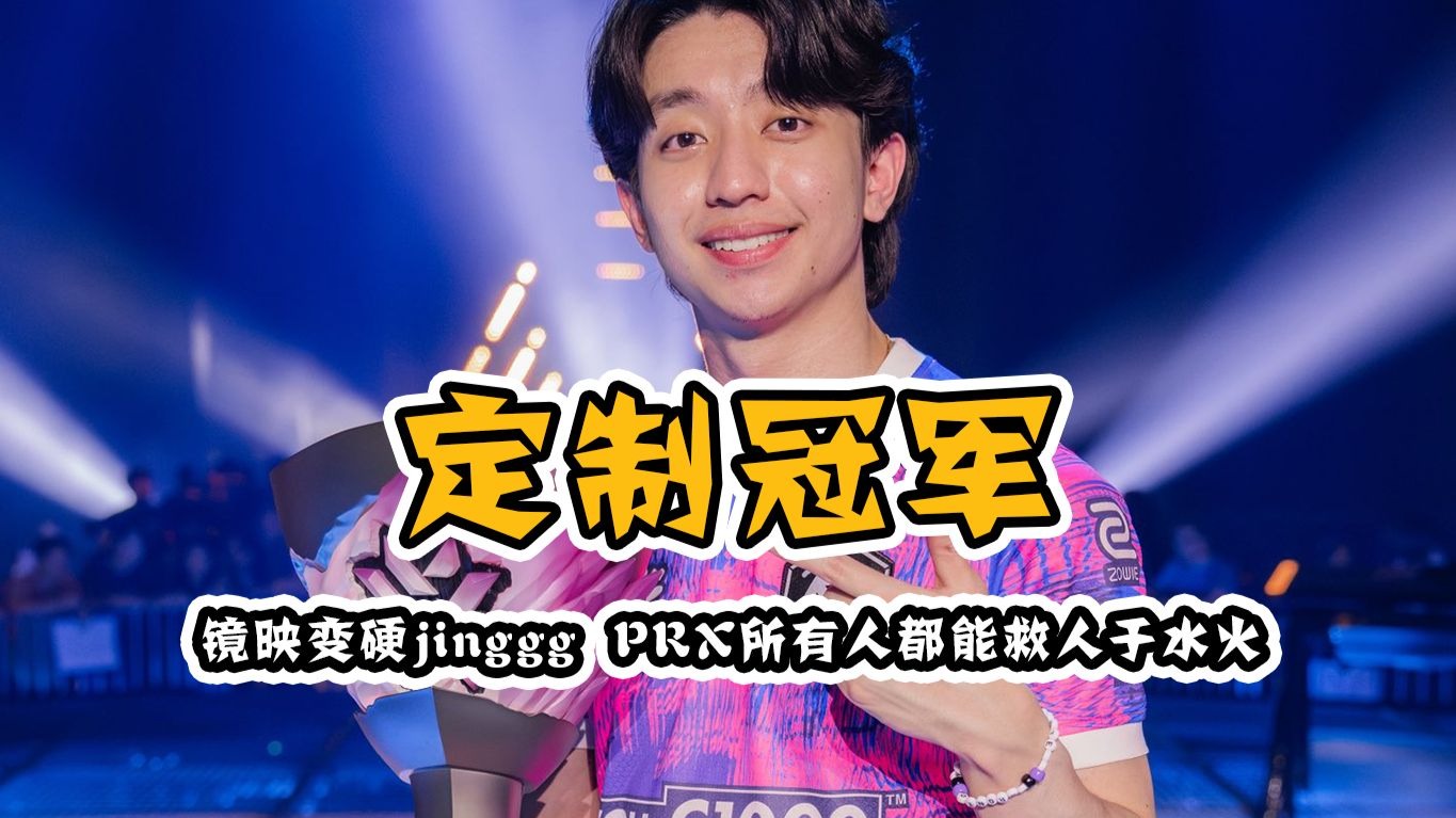 开云APP-FNC横扫DRX，Meiko拿下关键大龙入围赛3:2（洛杉矶）