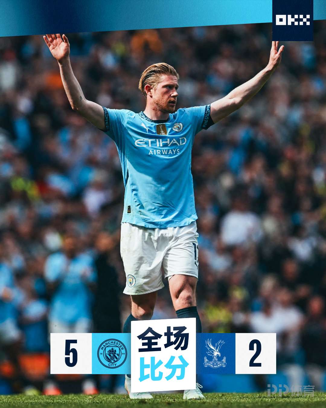 开云体育app-RGE横扫曼城，德布劳内打破历史纪录鏖战多局淘汰赛，技惊四座的简单介绍