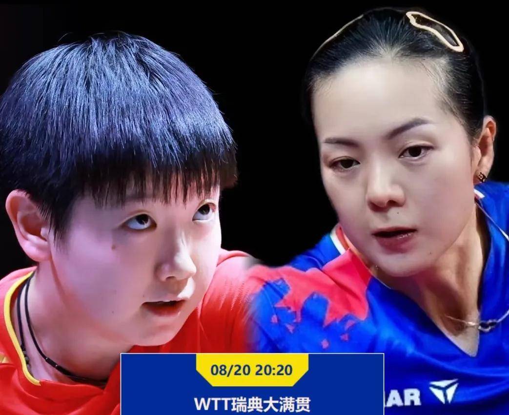 包含瑞典乒乓球队横扫韩国乒乓球队，波尔制霸全场的词条