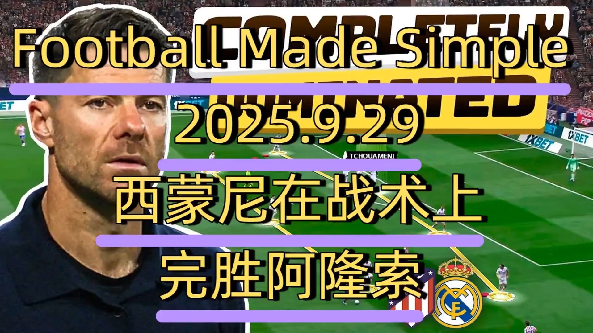 威廉姆斯完胜哈斯车队,阿隆索统治全场的简单介绍 威廉姆斯完胜哈斯车队,阿隆索统治全场的简单介绍
